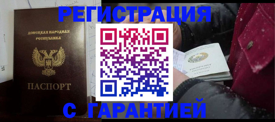 прописка поиск в Ненецком АО