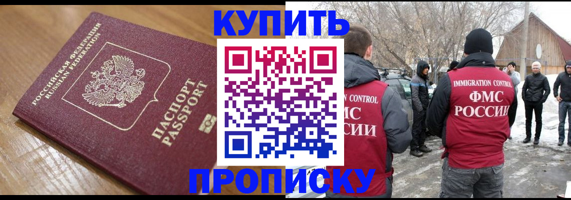 временная регистрация гарантия в Ненецком АО